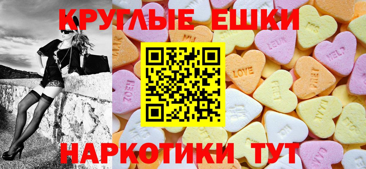 Экстази  МЕТАМФЕТАМИН  Мефедрон   Зеленокумск  Вход с VPN  Марихуана  Гашиш 