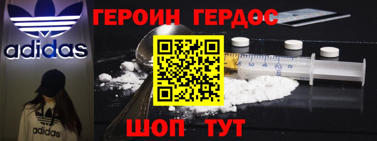 МАРИХУАНА Зеленокумск