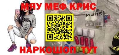 гидра Жуковский