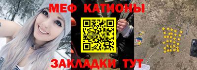 спайс Заводоуковск