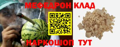 спайс Заводоуковск