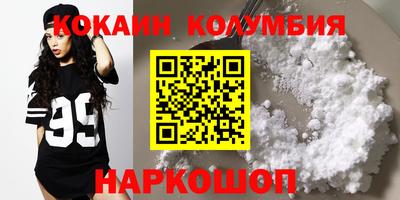 гидра Жуковский
