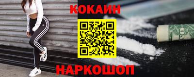 гидра Жуковский