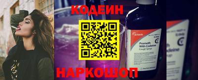 ALPHA PVP Заволжье