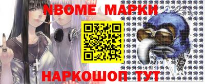 спайс Заводоуковск