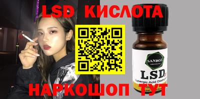 спайс Заводоуковск