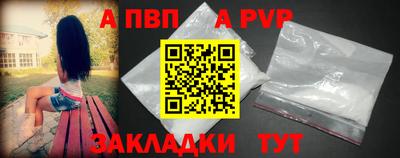 спайс Заводоуковск