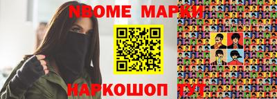 ALPHA PVP Заволжье