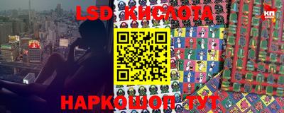 гидра Жуковский