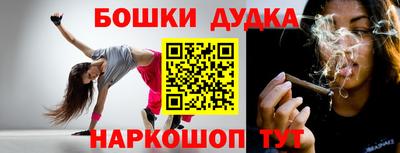 спайс Заводоуковск