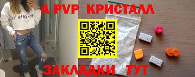 спайс Заводоуковск