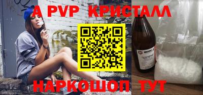 гидра Жуковский