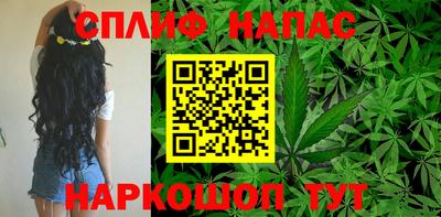 спайс Заводоуковск