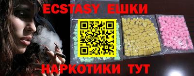спайс Заводоуковск