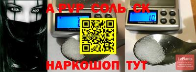 гидра Жуковский