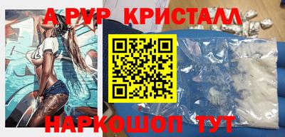 гидра Жуковский