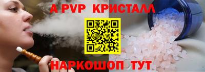 гидра Жуковский