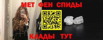гидра Жуковский