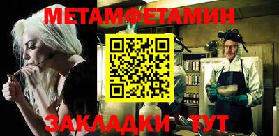 спайс Заводоуковск