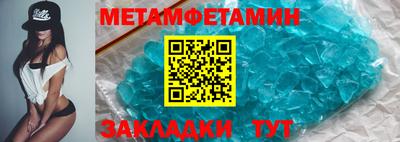 спайс Заводоуковск