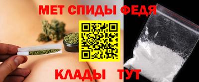 спайс Заводоуковск