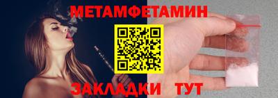 спайс Заводоуковск