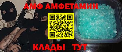 спайс Заводоуковск