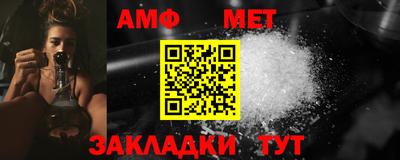 спайс Заводоуковск
