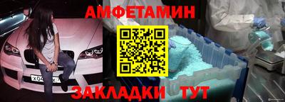 гидра Жуковский