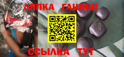 гидра Жуковский