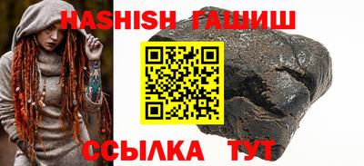спайс Заводоуковск