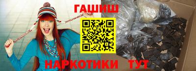 гидра Жуковский