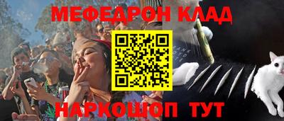 спайс Заводоуковск