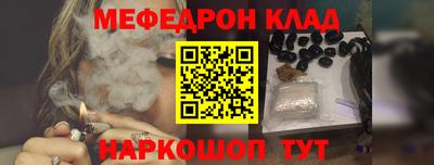 спайс Заводоуковск