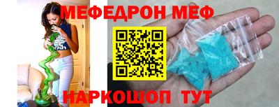 гидра Жуковский