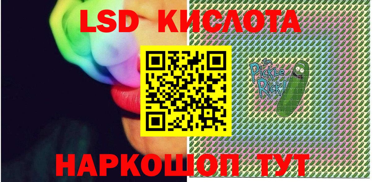 Марки N-bome 1500мкг Зеленокумск