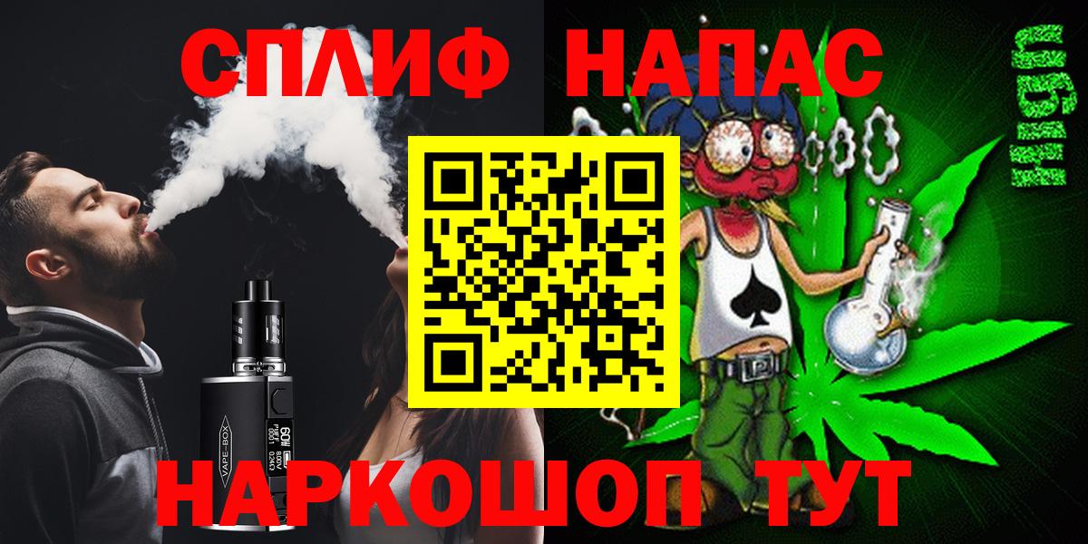 МАРИХУАНА сатива  Вход с VPN  Зеленокумск  Шишки марихуана THC 21%  Конопля SATIVA & INDICA  Бошки марихуана ГИДРОПОН 